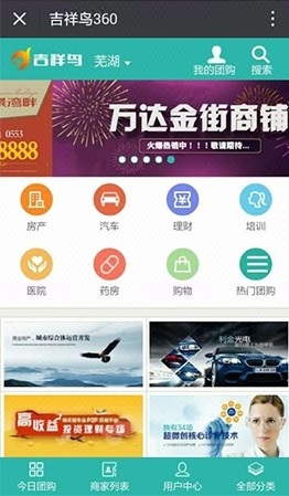 重庆微信公众号营销